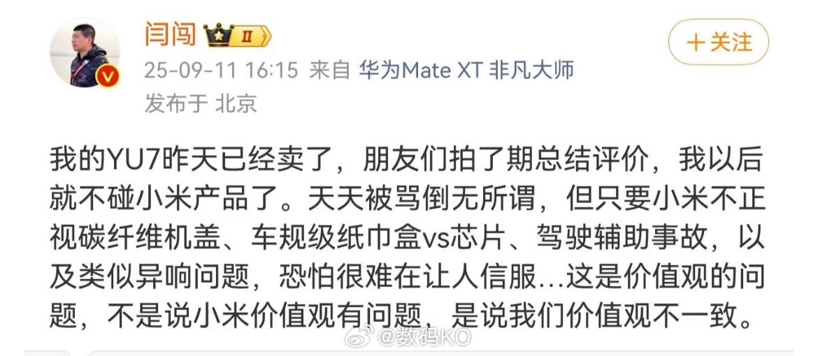 哈哈，无人在意，提别人之前还是要先看看自己。 ​​​