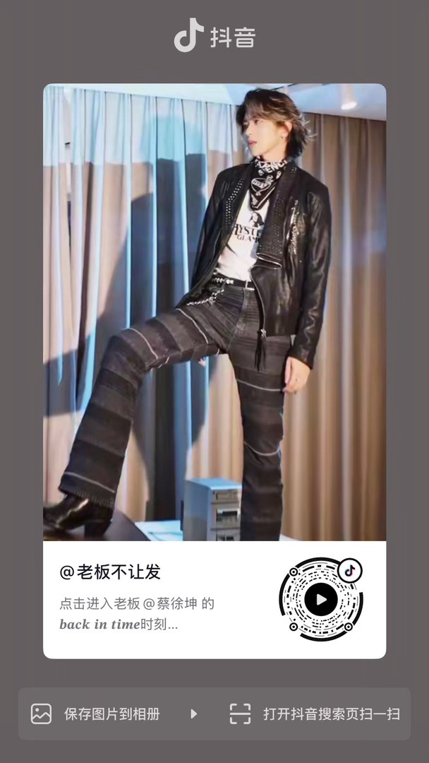 蔡徐坤  大哥来了🫘【老板不让发】更新蔡徐坤首张同名实体专辑线下签售会