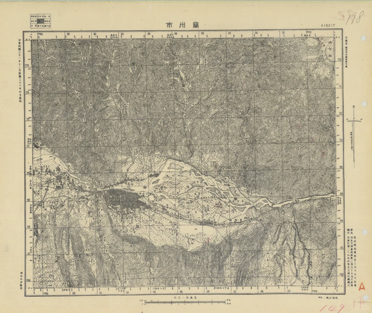 1947年民国兰州市老地图