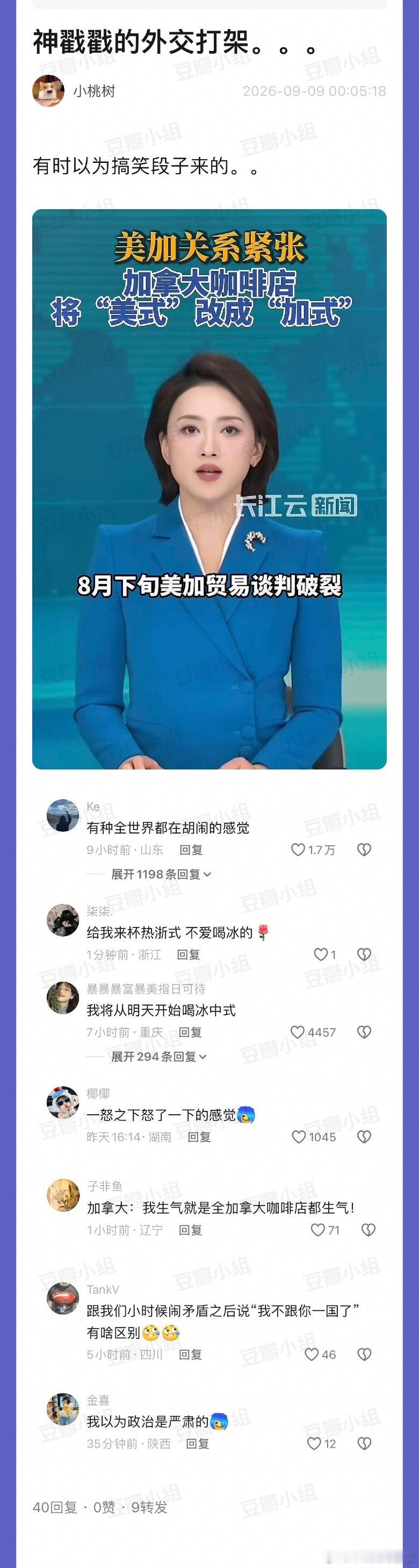 哈哈哈哈哈哈哈哈哈哈 ​​​