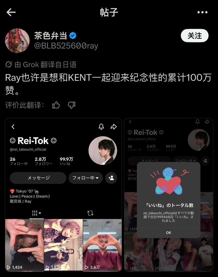 为了第100w赞视频是rent所以发了那条吗……孩子真的好浪漫好会谈啊……很有仪