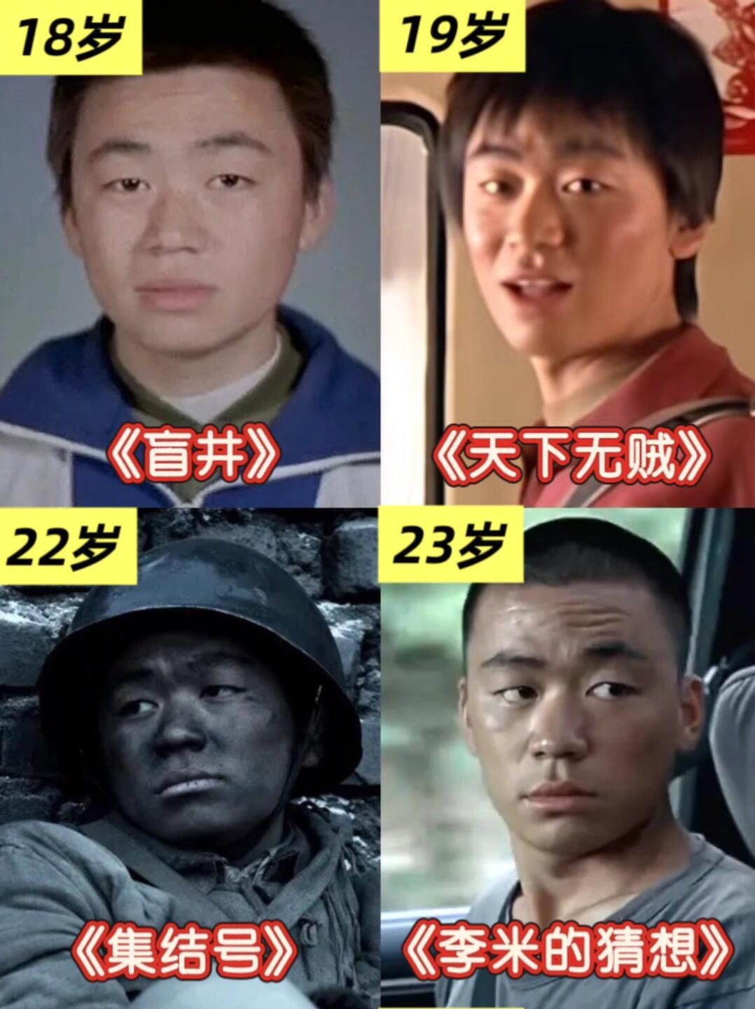 沈腾刘昊然马丽王宝强奖缘 沈腾马丽王宝强刘昊然奖缘 细数四人影视履历，每一位都有