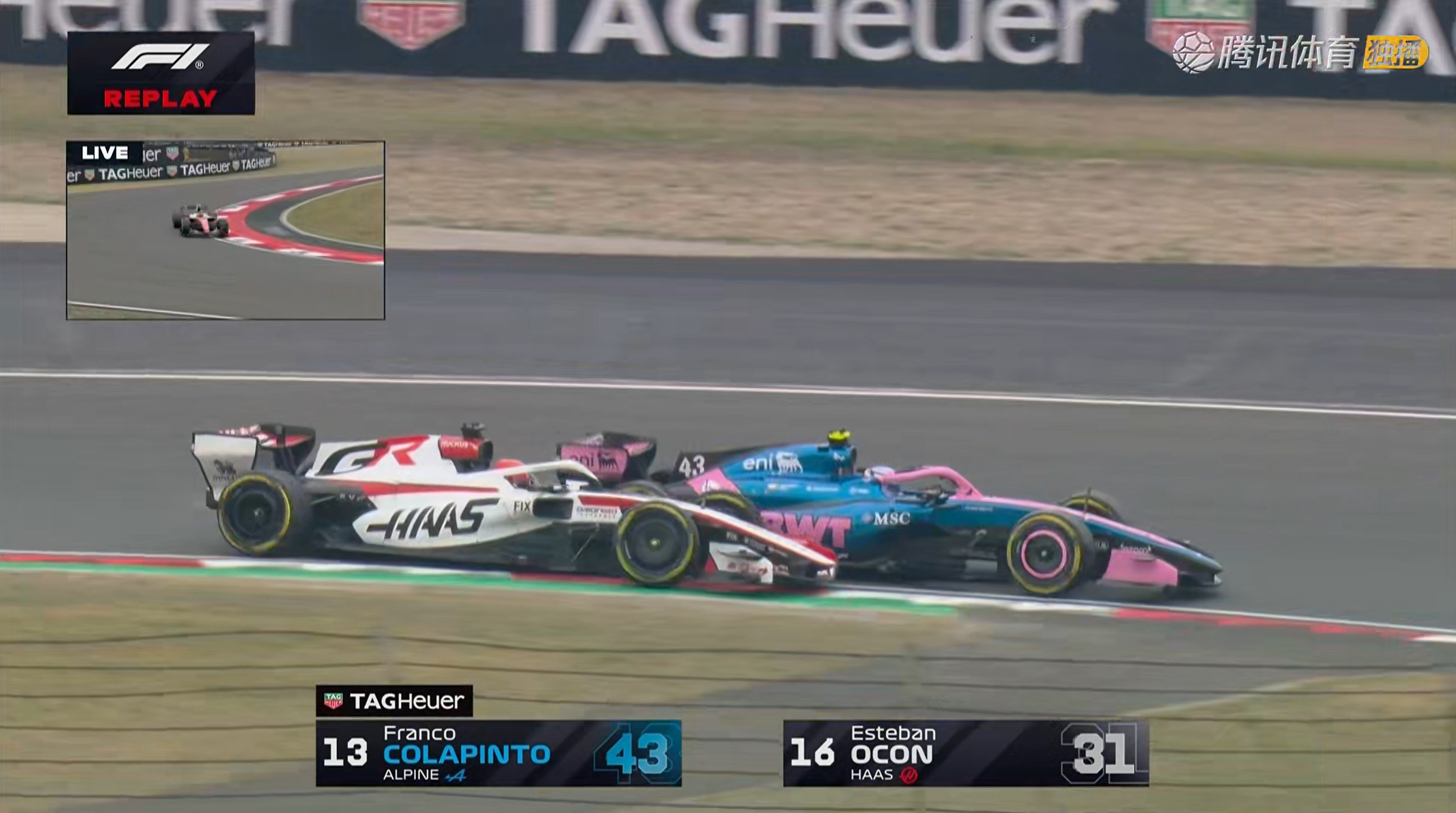 科拉平托与奥康发生碰撞F12026F1中国大奖赛