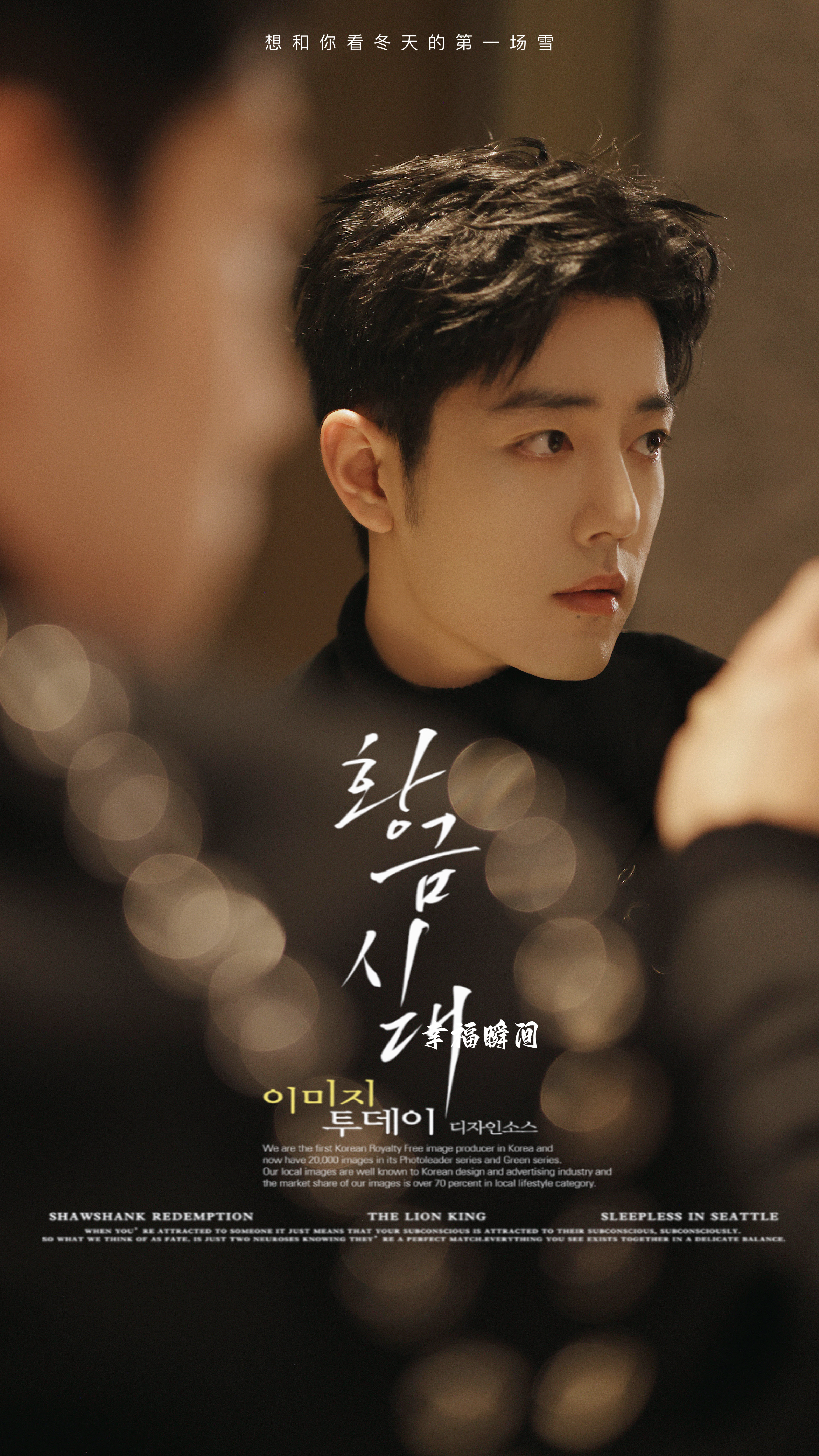 五官精致，气质干净。帅得不刻意，却很致命。肖战2号飞青岛进组◎肖战