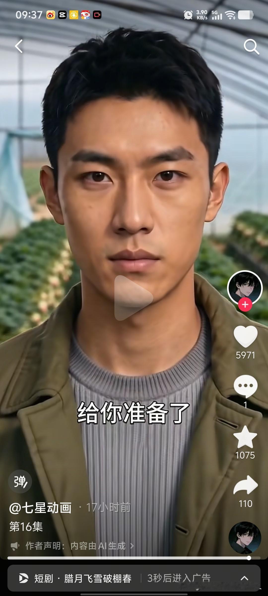 今天广州下雨🌧️，热了这么久终于下雨天了，估计下一天了，早晨一觉醒来下的很大。