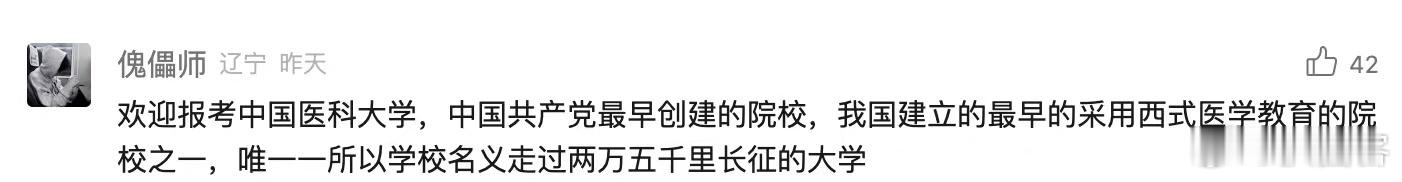 #没有人比大学生更懂报志愿# 虽然我们现在都沉迷于该如何去用自己的成绩报一个能力