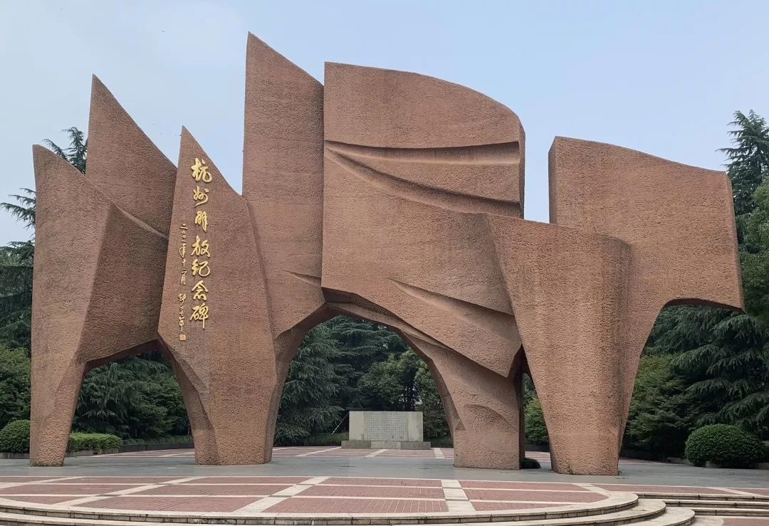 飞扬军事[超话] 1949年5月3日，杭州解放！ ​​​