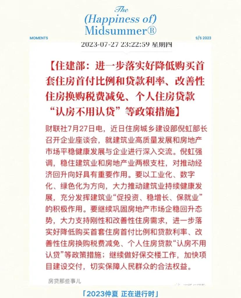 爆炸新闻
连夜发出，看来要行动起来了