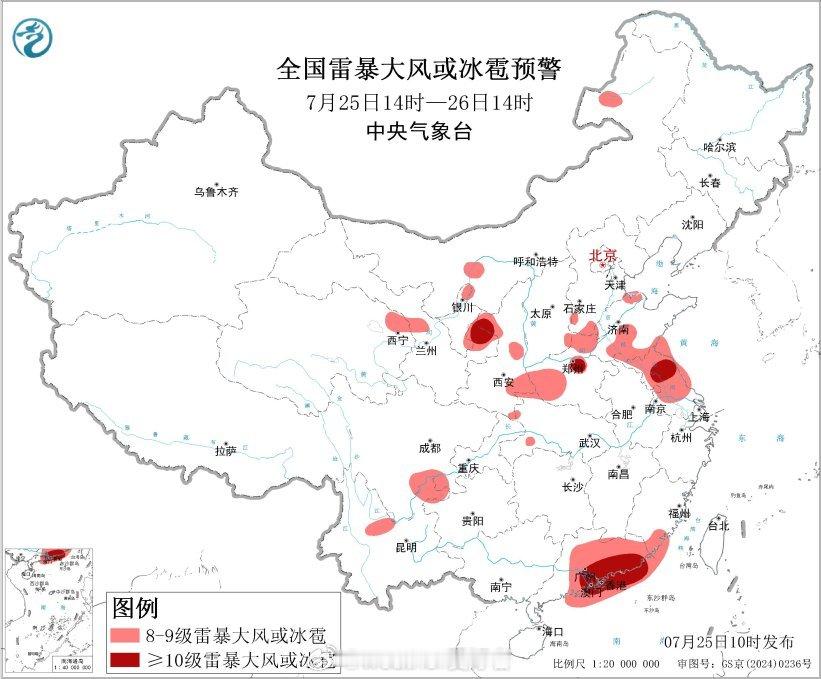 【暴雨橙色预警/强对流天气蓝色预警】今天上午，中央气象台继续发布暴雨橙色预警：预