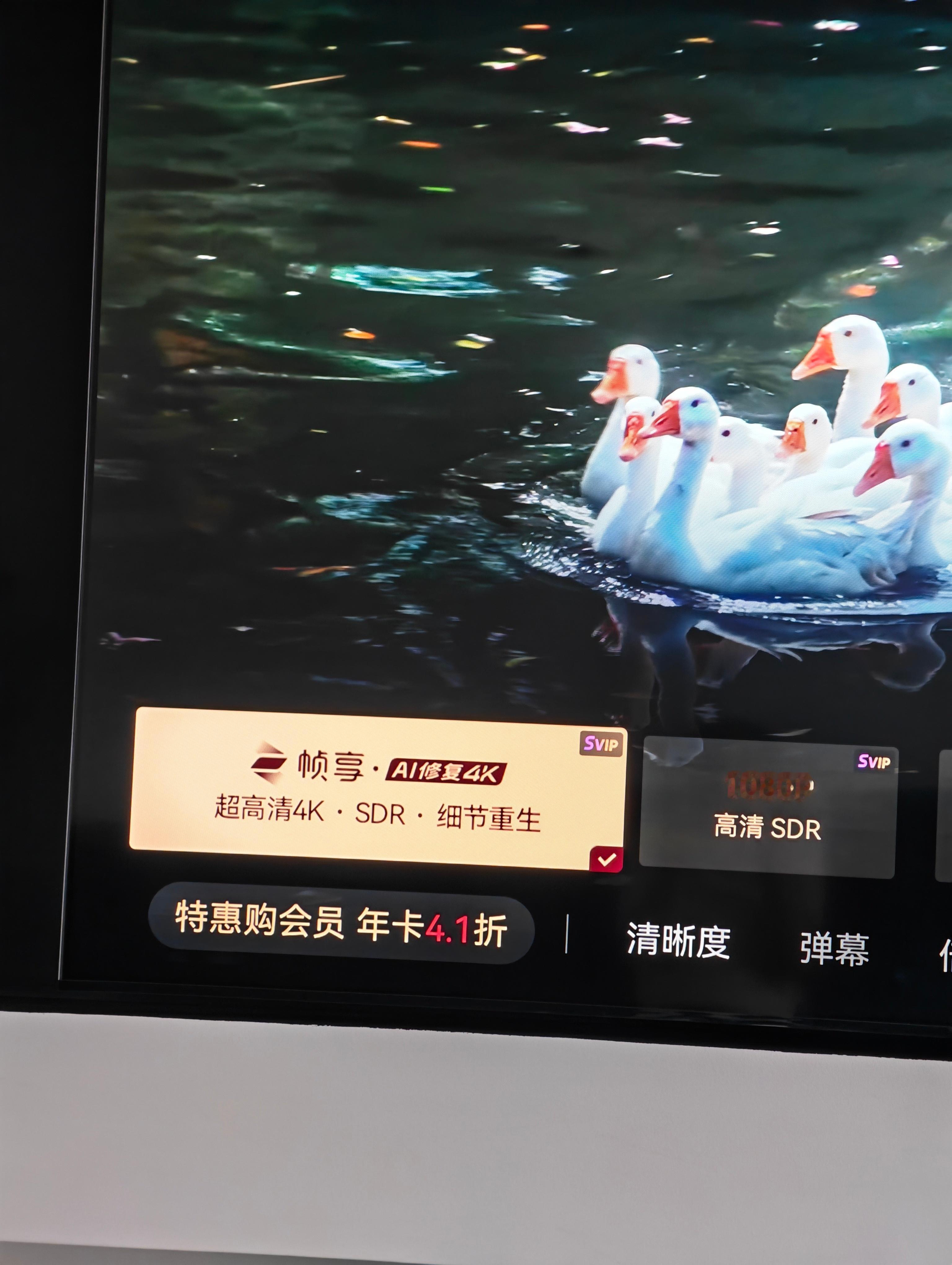 现在AI是真无处不在，体验也是好起来了，刚看周星驰的唐伯虎点秋香，居然是AI修复