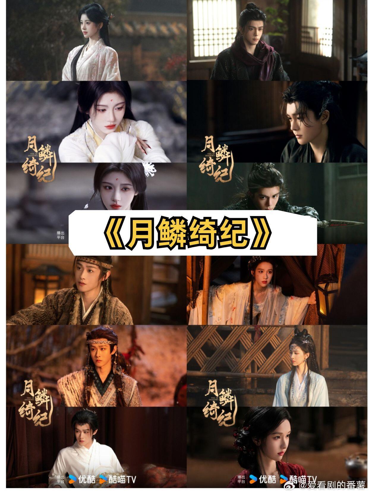 4月古偶追剧片单！ 即将定档开播！神仙打架《白日提灯》🐧已官宣定档3.28鬼王