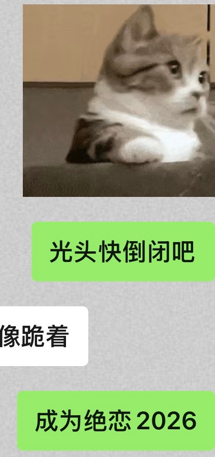 小亮一下光与夜之恋