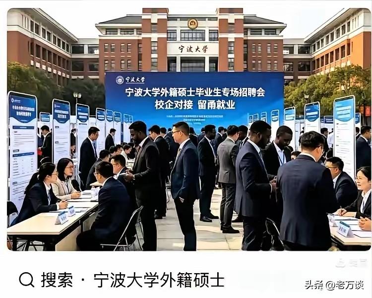 宁波大学的外籍留学生真是太幸福了。当初宁波大学给他们提供了免费的住宿，提供了学习