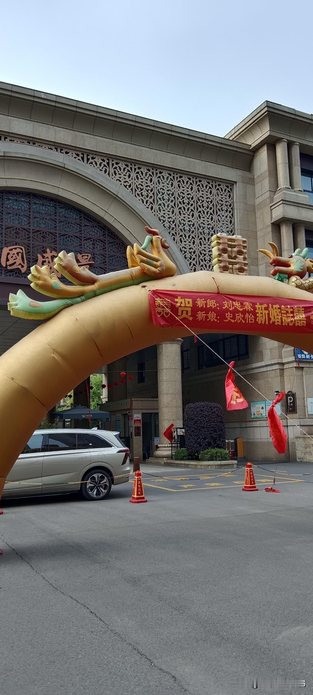 滕州人结婚为什么天不亮就发嫁。今天五二，三月十六，昨天五一，是十五，没有结婚的。