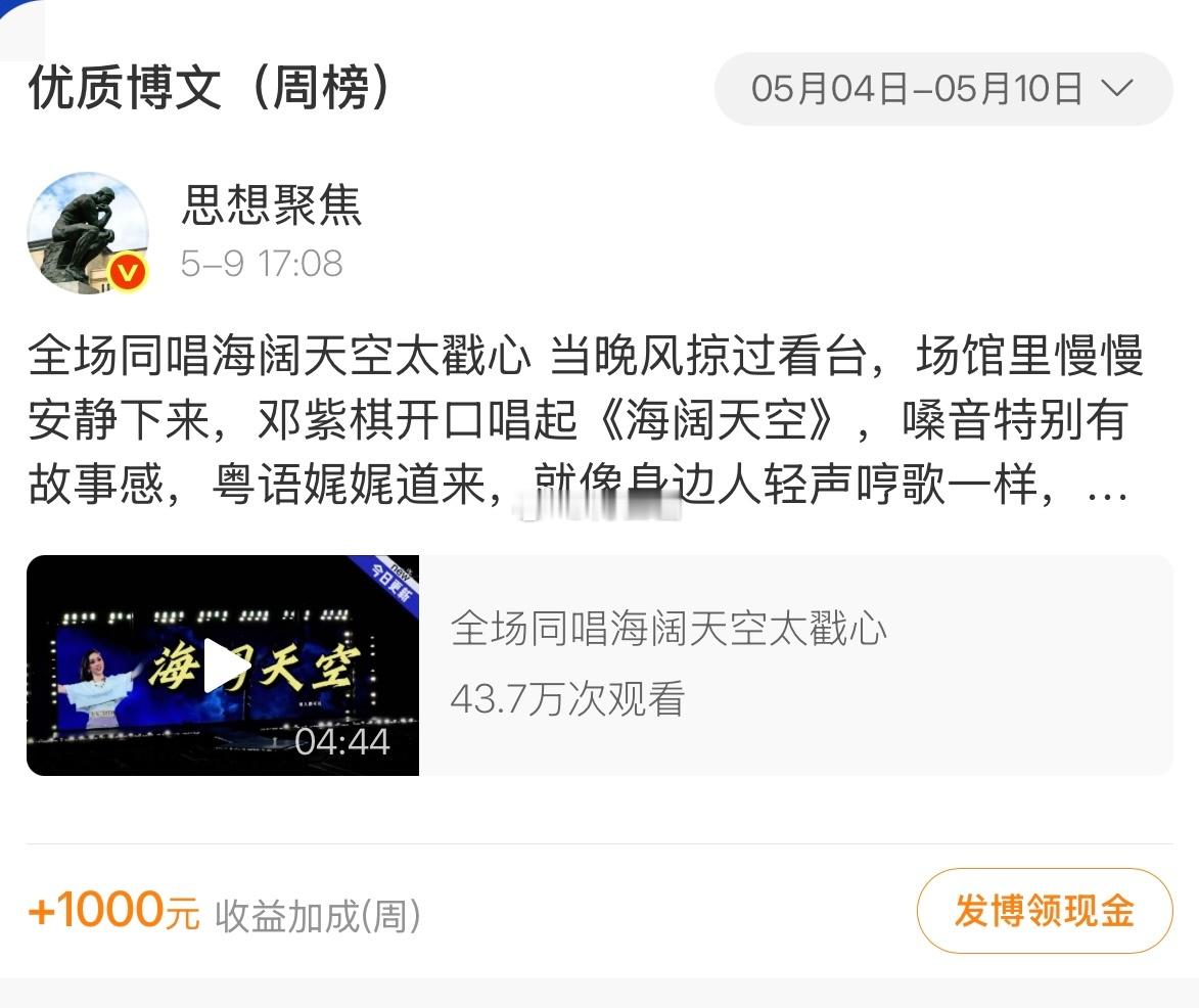 200➕zzp为啥能挣1000啊