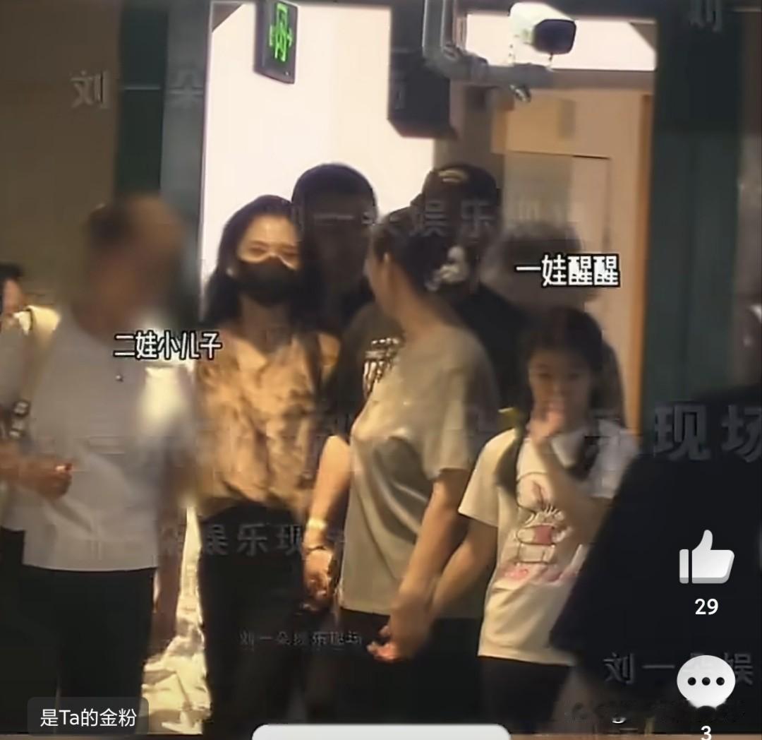 汪峰森林北，登上热搜！
6月2日， 汪峰和女友森林北上了热搜，八卦媒体拍到两人在