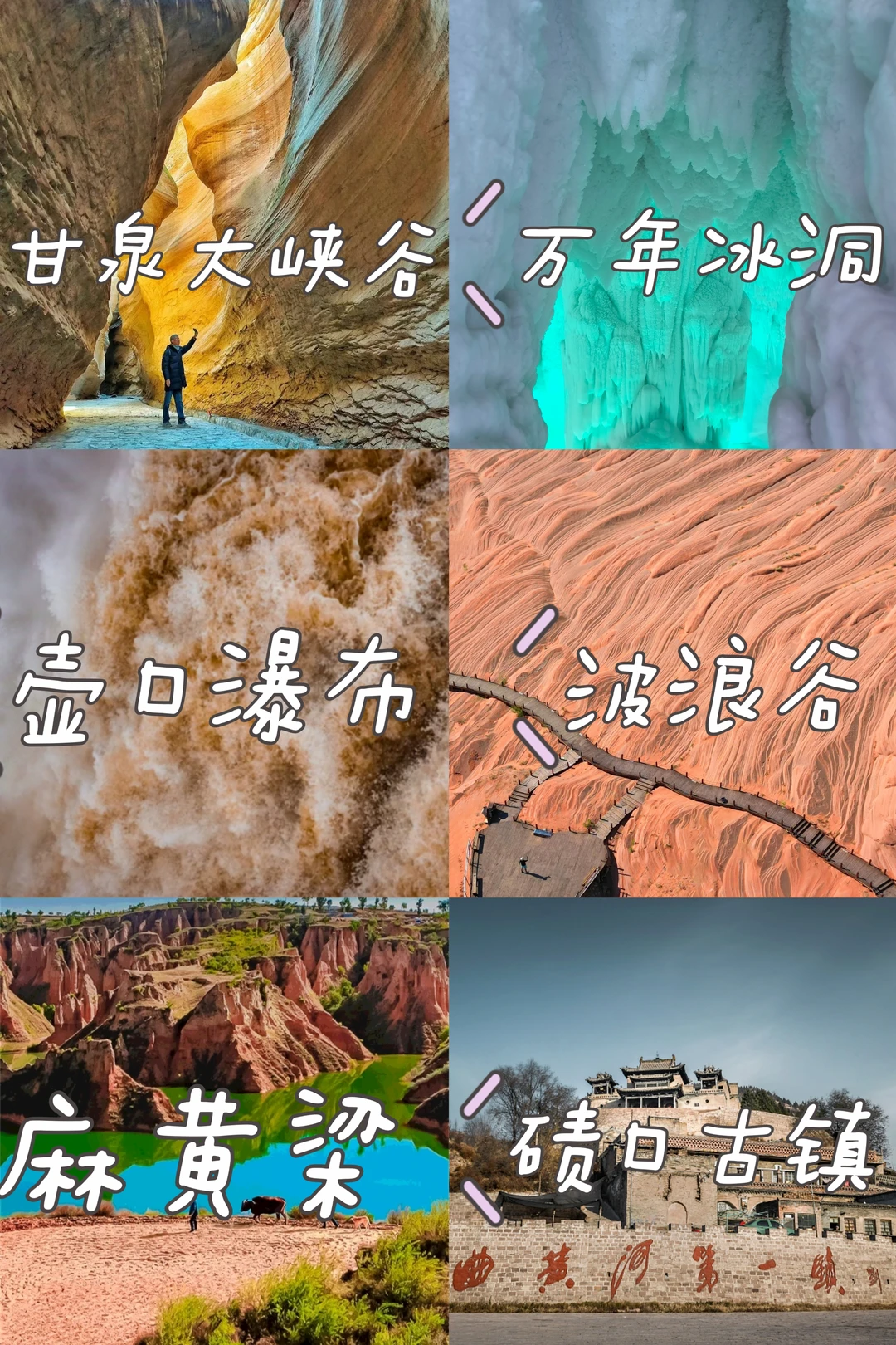 西安起止7天陕晋环线包车路线，顺路不走回头路，节奏舒缓不赶路，一次性打卡壶口、云