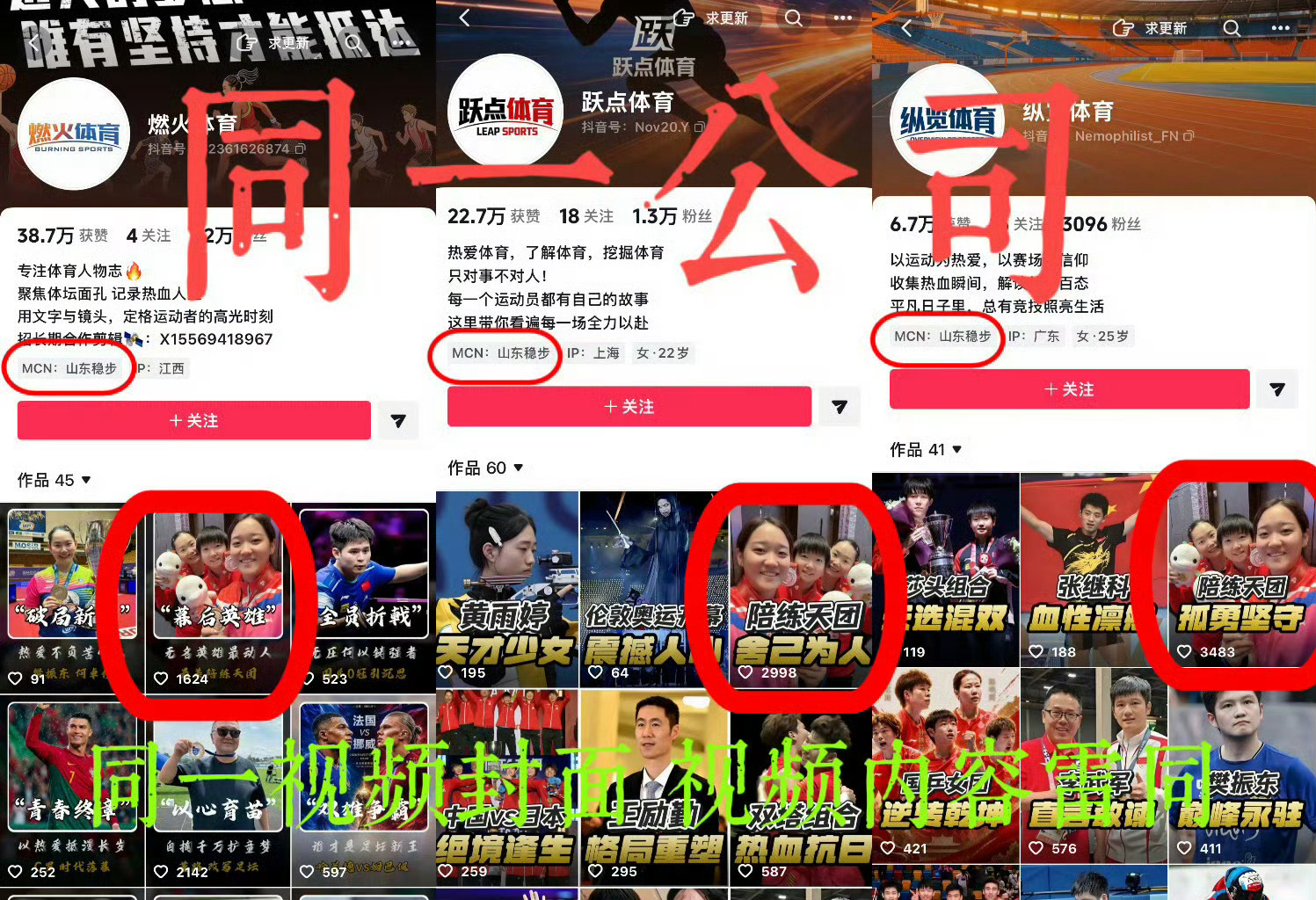 抖音通报网红诋毁袁隆平抖音现在有些网红或者营销号为了赚黑红流量已经无所不用其极了