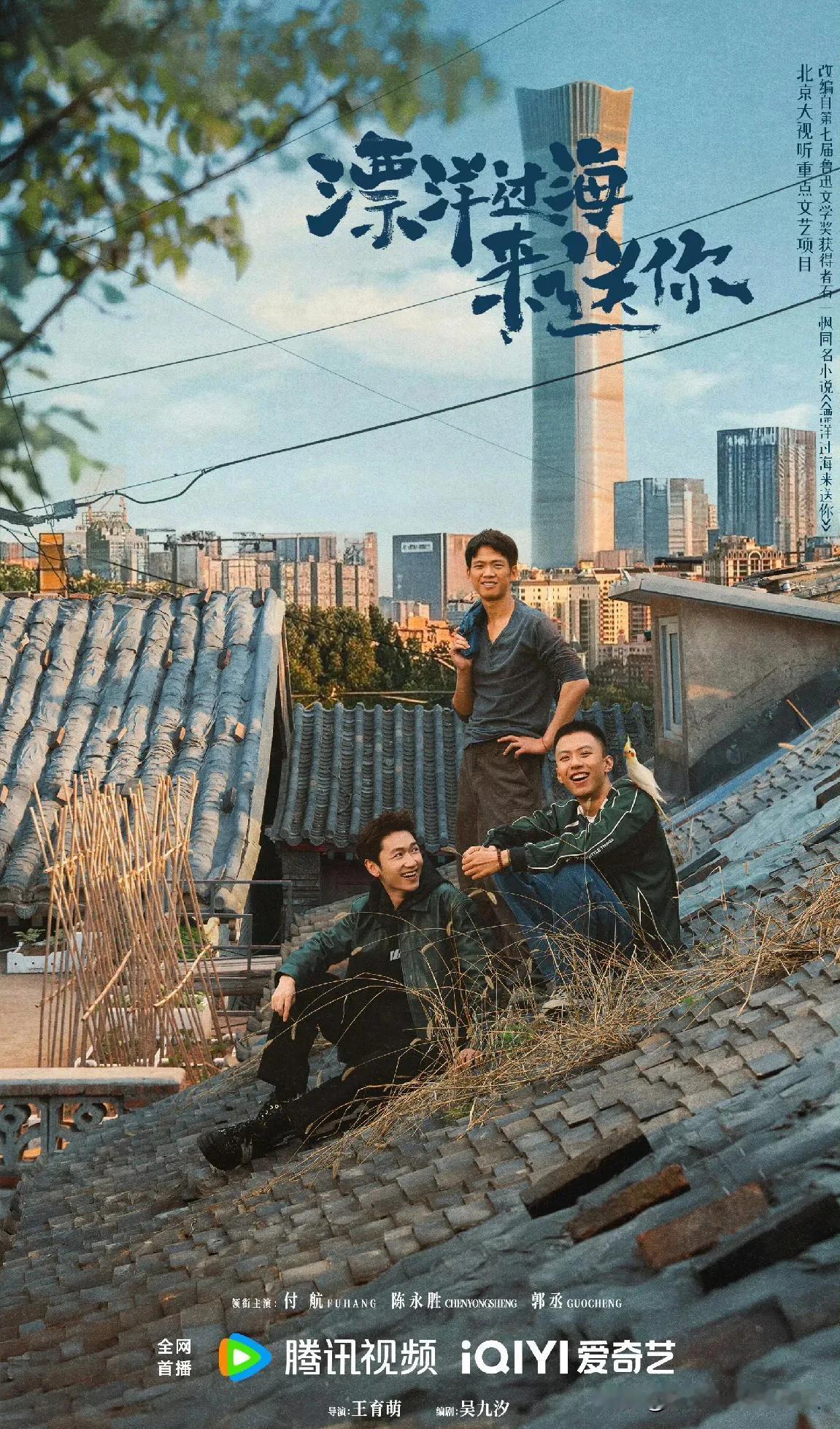 看来脱口秀大会让腾讯赚钱了，几位头部演员，大厂都给了拍剧当男主的奖励。

徐志胜