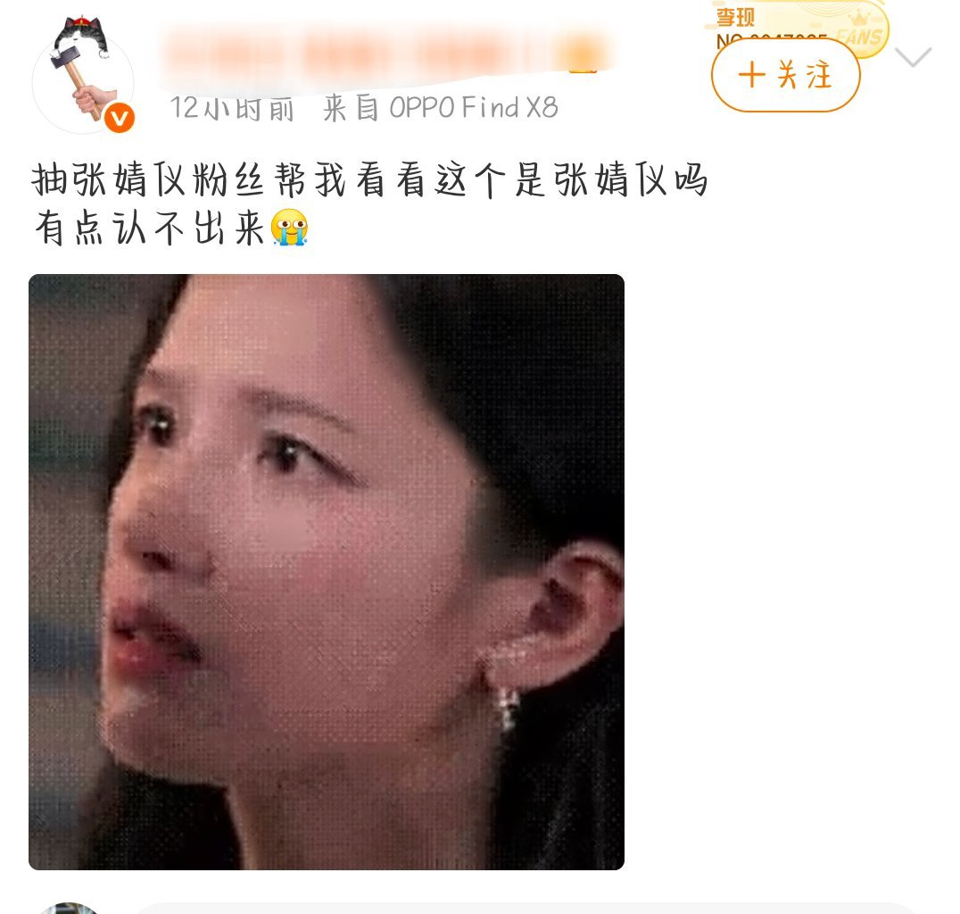 可是这张，张婧仪真的很美呀求张李现 帅图比比