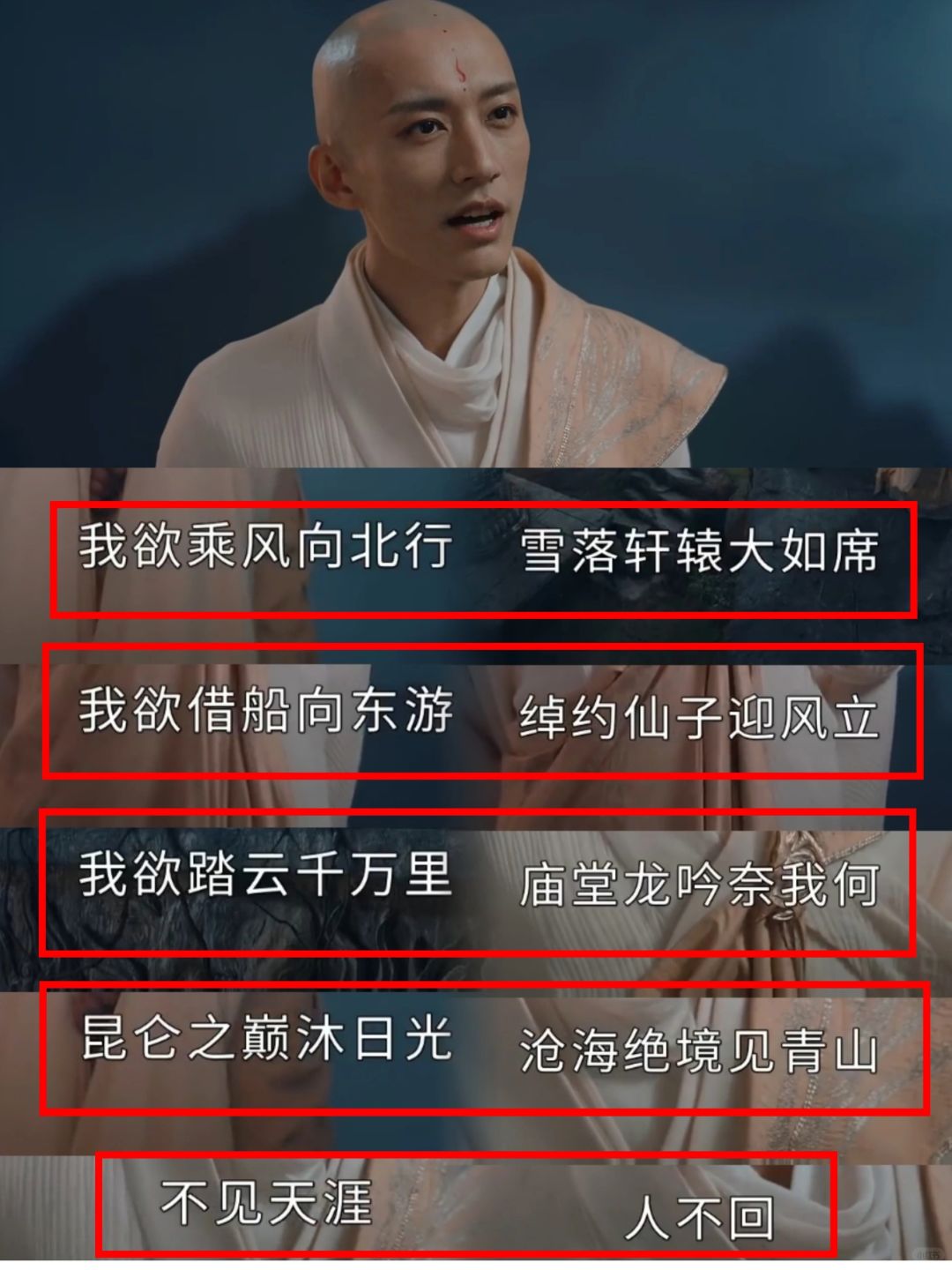 这样的高级感真的可以长期置顶朋友圈❗