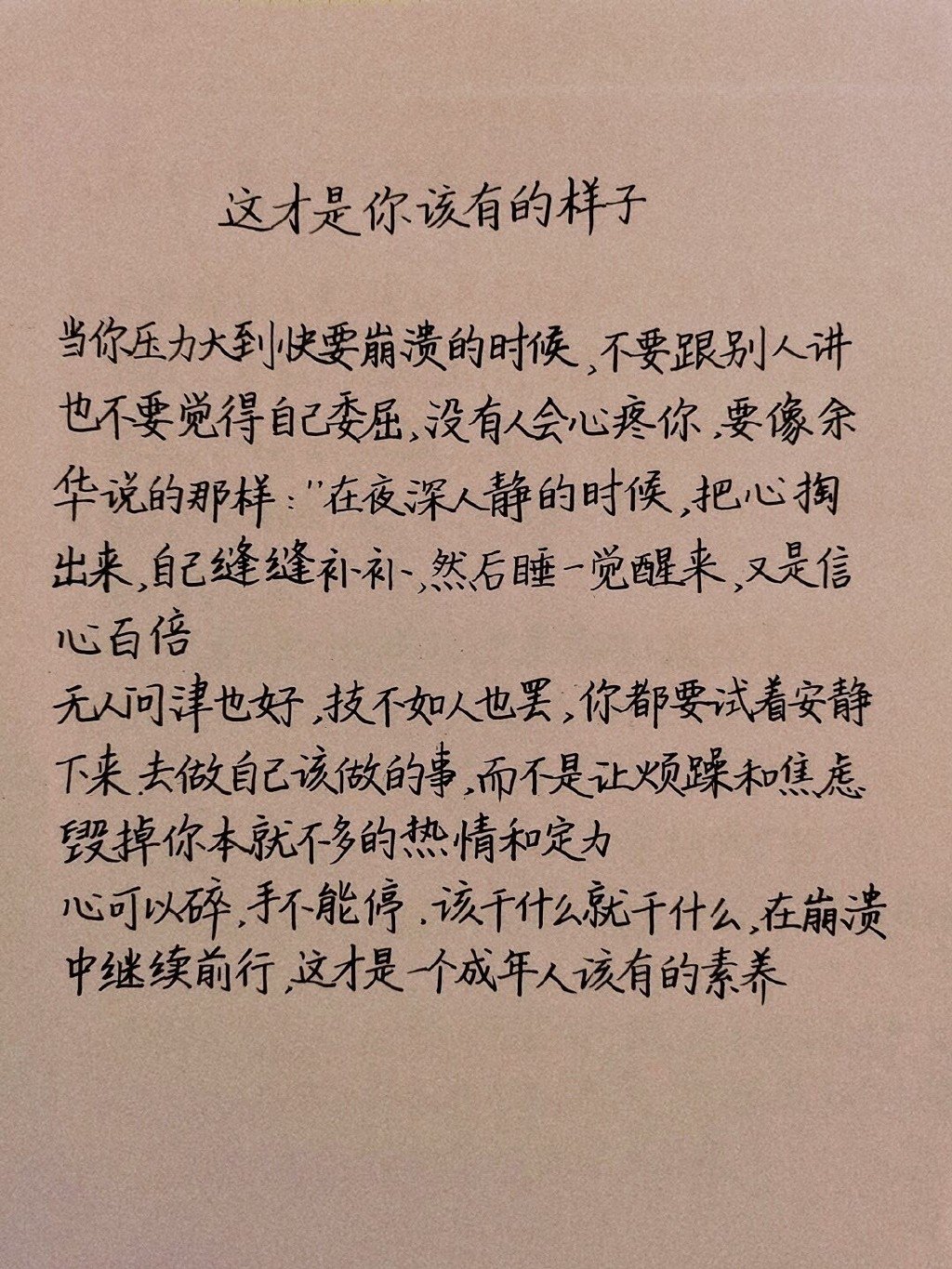 你应该是这样的 ​​​