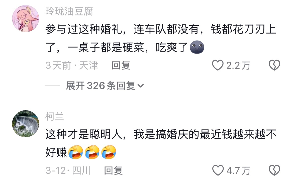 当代年轻人已经完全不吃仪式感这一套了 
