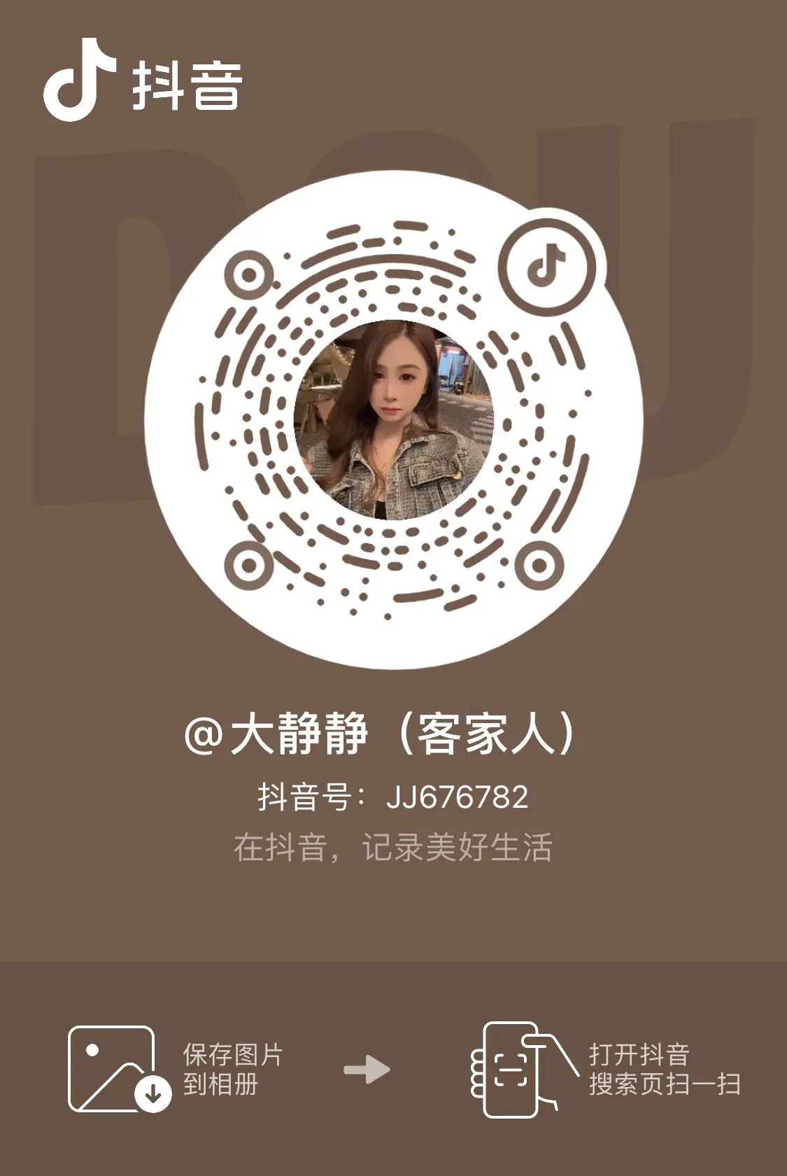 小号直播哦
