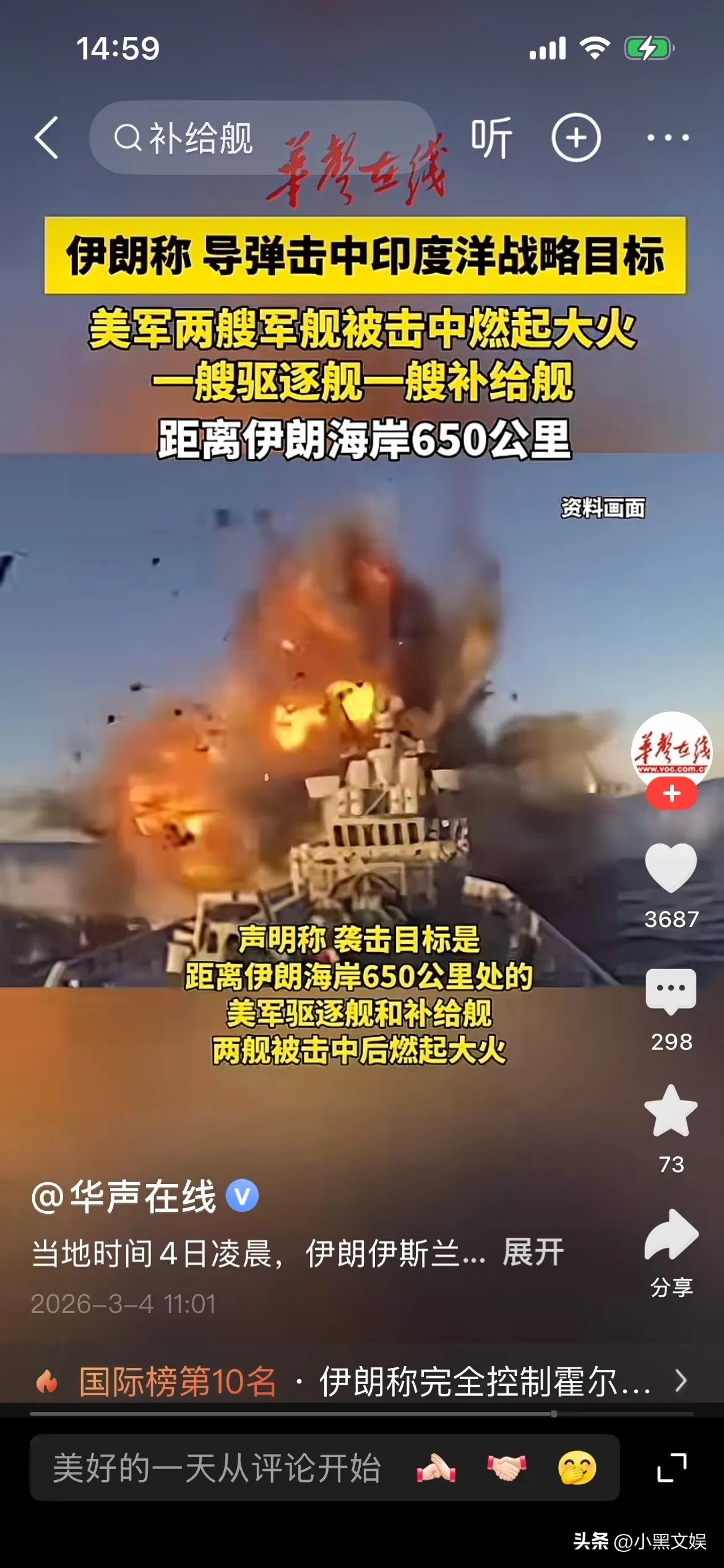 特朗普这下真傻眼了！
人家伊朗都说可以好好谈，可你非要弄个斩首行动，你以为可以像