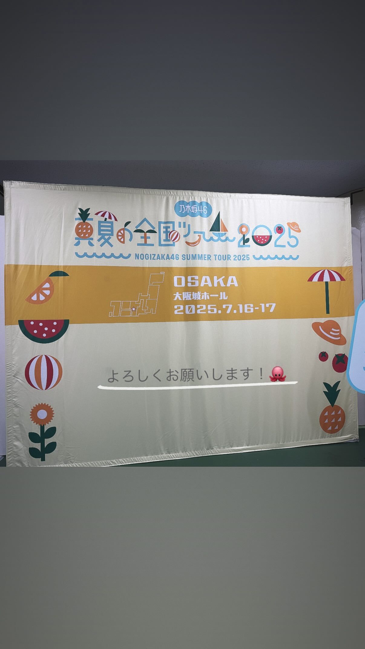 吉田綾乃クリスティー ​​​