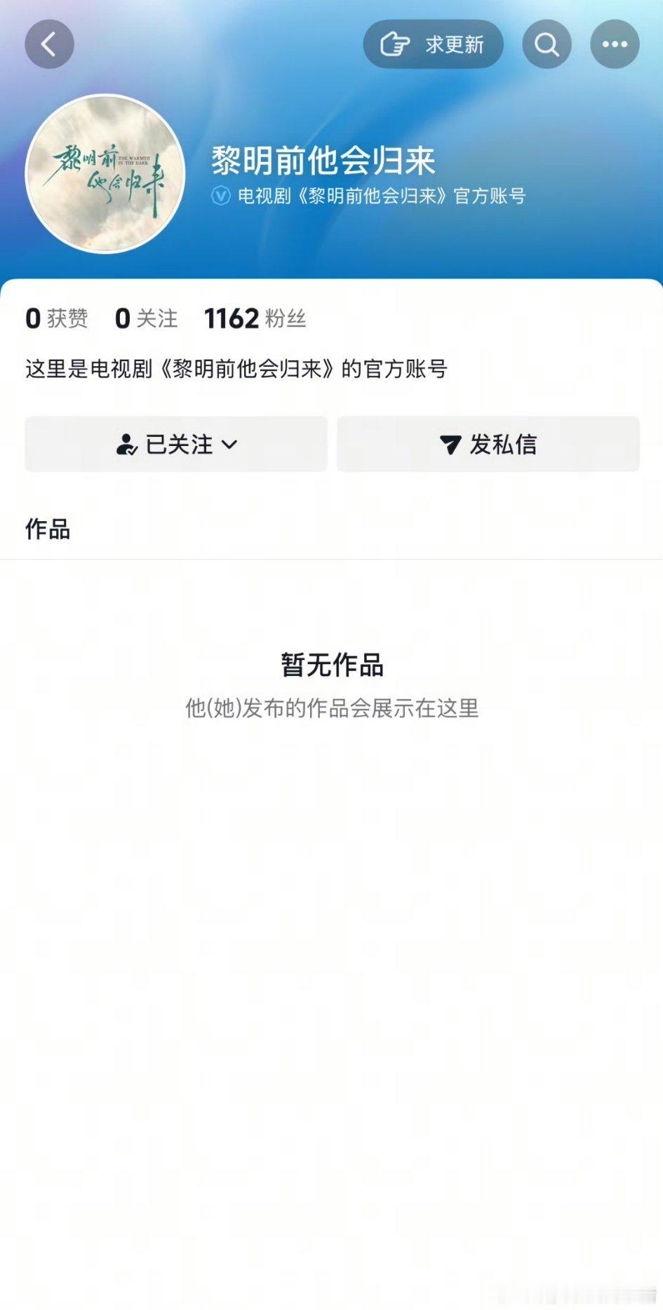 毕雯珺、张淼怡、赵柯淳新剧即将开机，记得当时男二粉丝扬言要掀桌男主来着