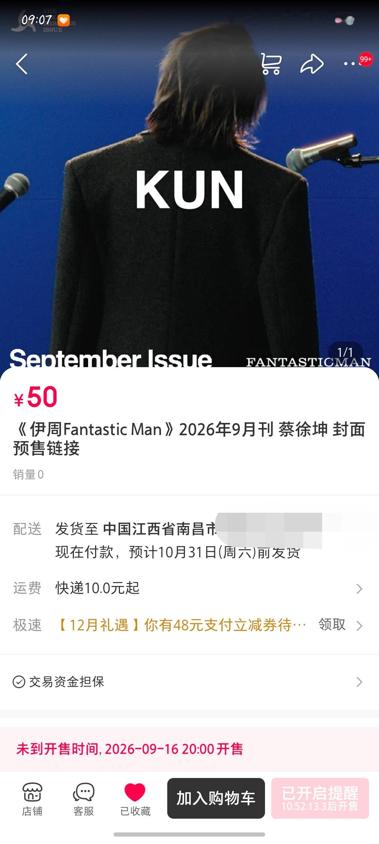 行 大家都让让我 让让我 我只要1本 ​​​