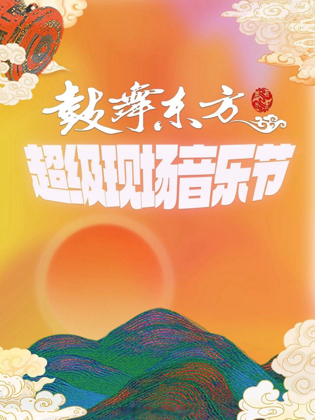 回春丹李大奔ONER来柳州了 谁能拒绝这神仙阵容啊！回春丹、李大奔、ONER齐聚