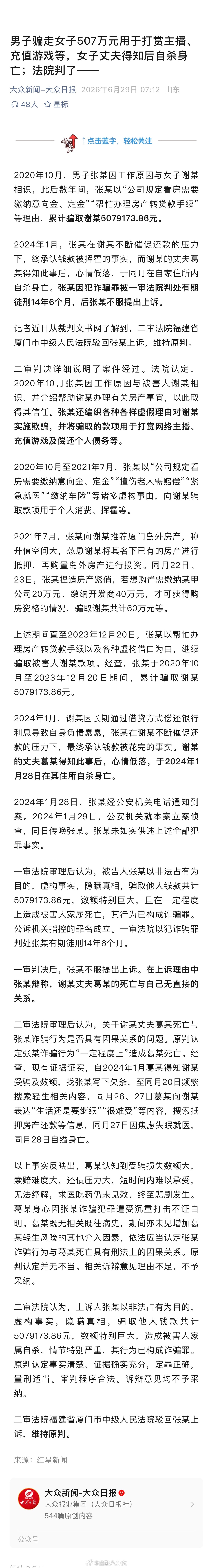 不知道说点啥好… 