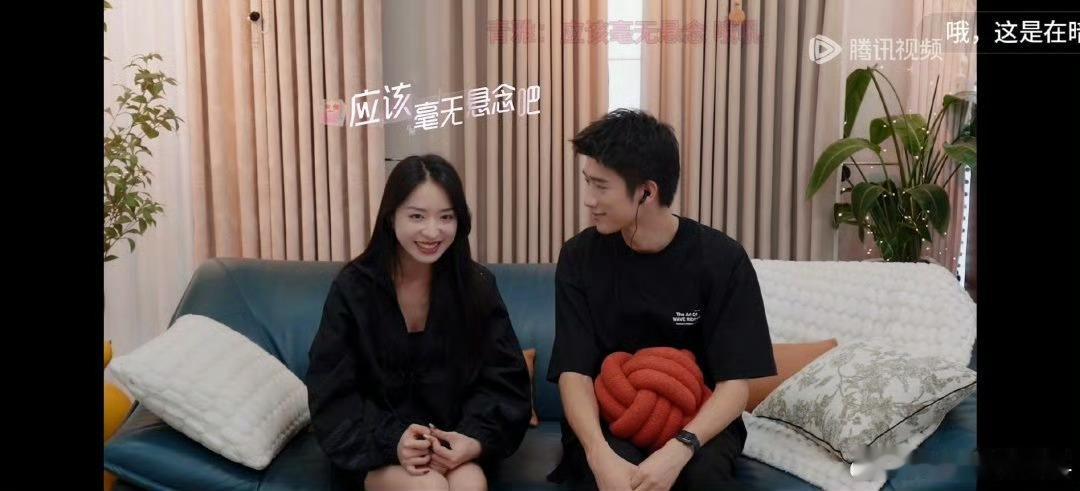 #心动的信号[超话]# 感觉青雅都有一点点长胖了[doge]可能是因为太幸福了吧