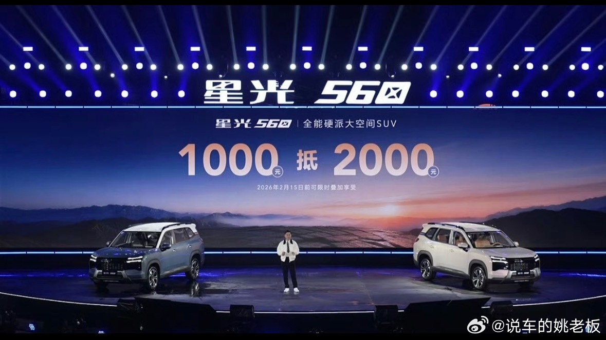 价格公布，这波真的夯爆了！5.98万起拿下，通勤、露营、拉货全hold住，性价比