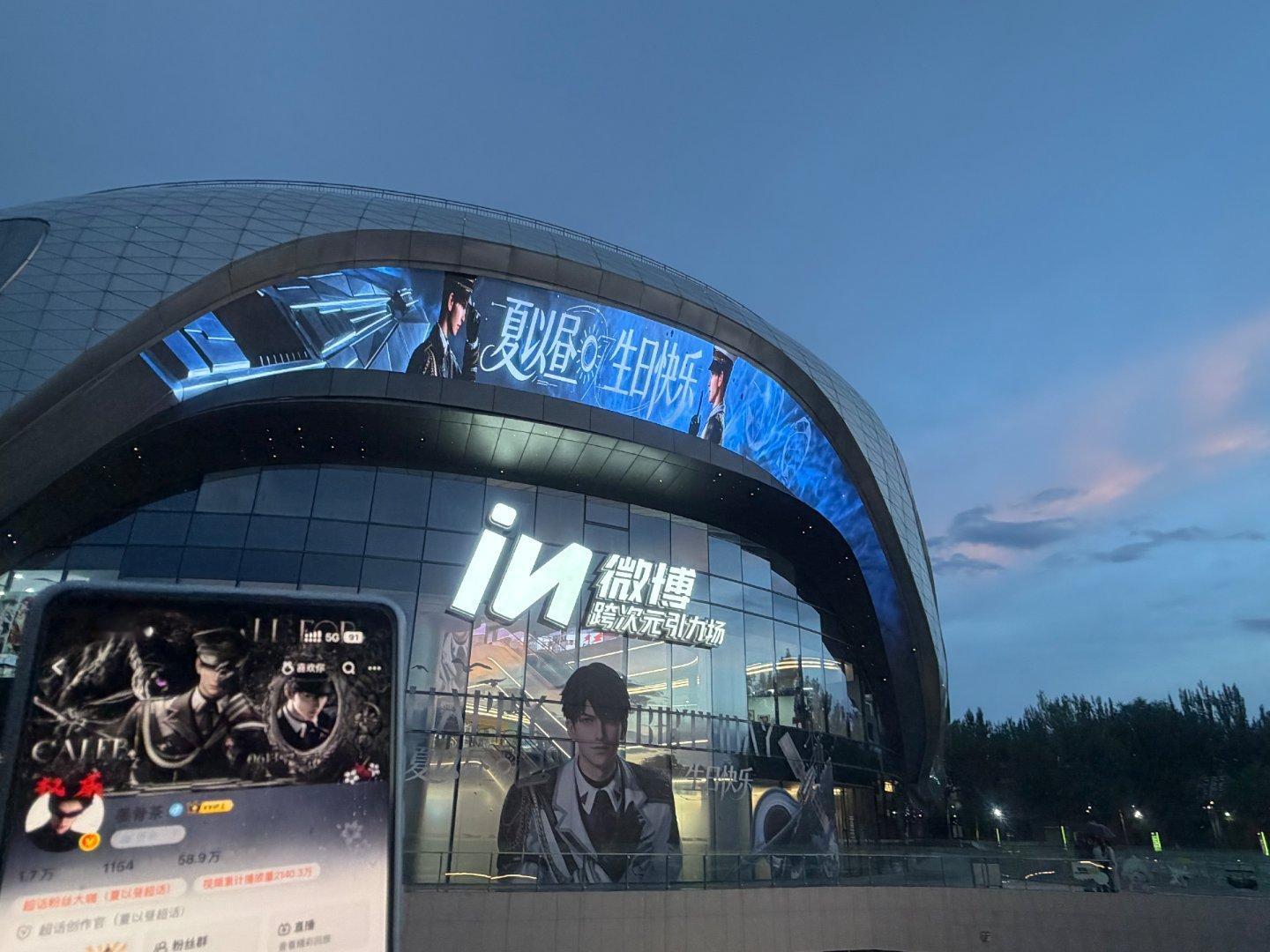 好多好多果给我带ID就不一一at啦 爱你们🥰os你们怎么知道小九给我拍的时候有