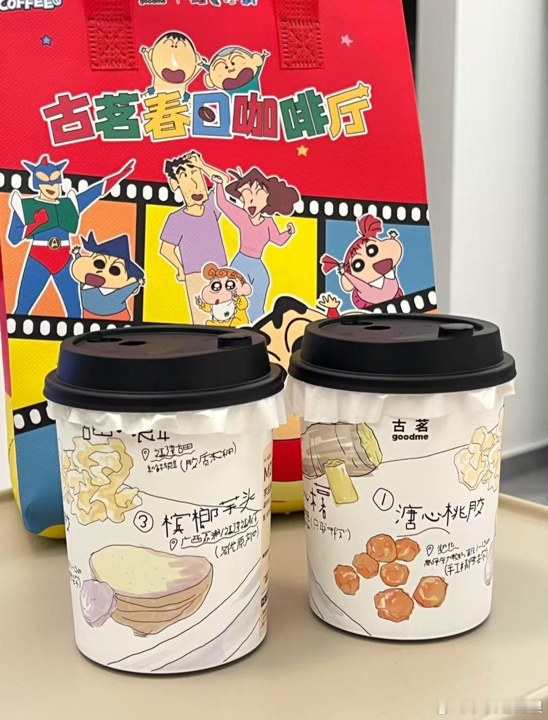 古茗慢炖双姝打卡！一口沦陷秋冬温柔暴击古茗“好产地找好料，匠心慢炖”果然从不失手