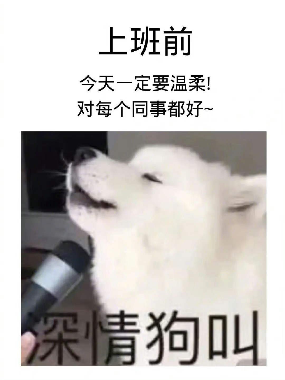 上班前 上班后 ​​​