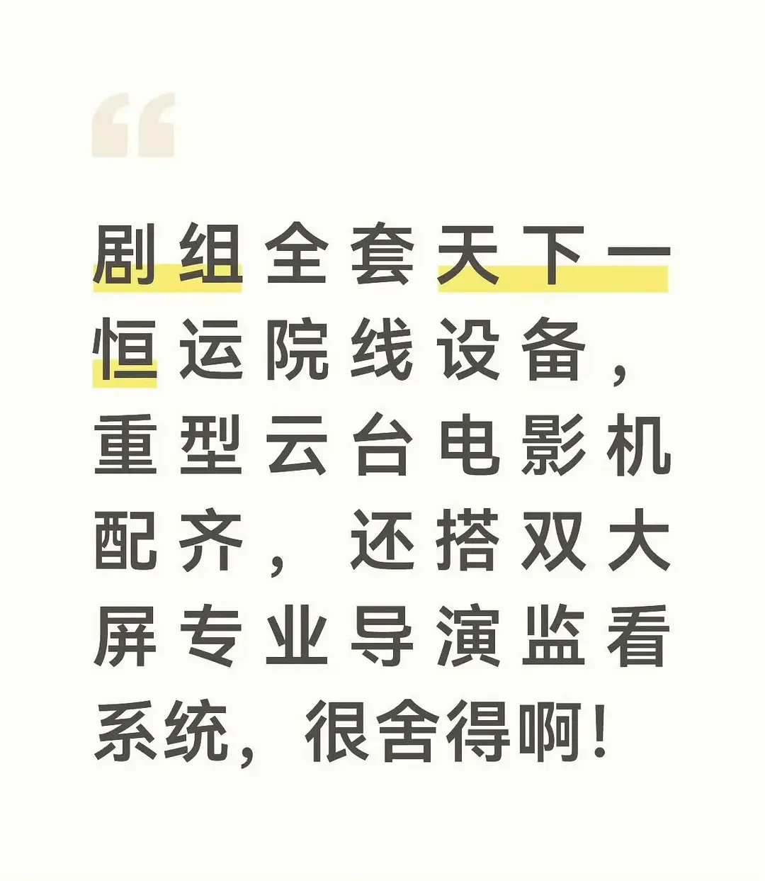 搞不懂！反正听上正很🐮🍺很爽的感觉！离瑞后外面艳阳高照！跟着成毅不断认识新事