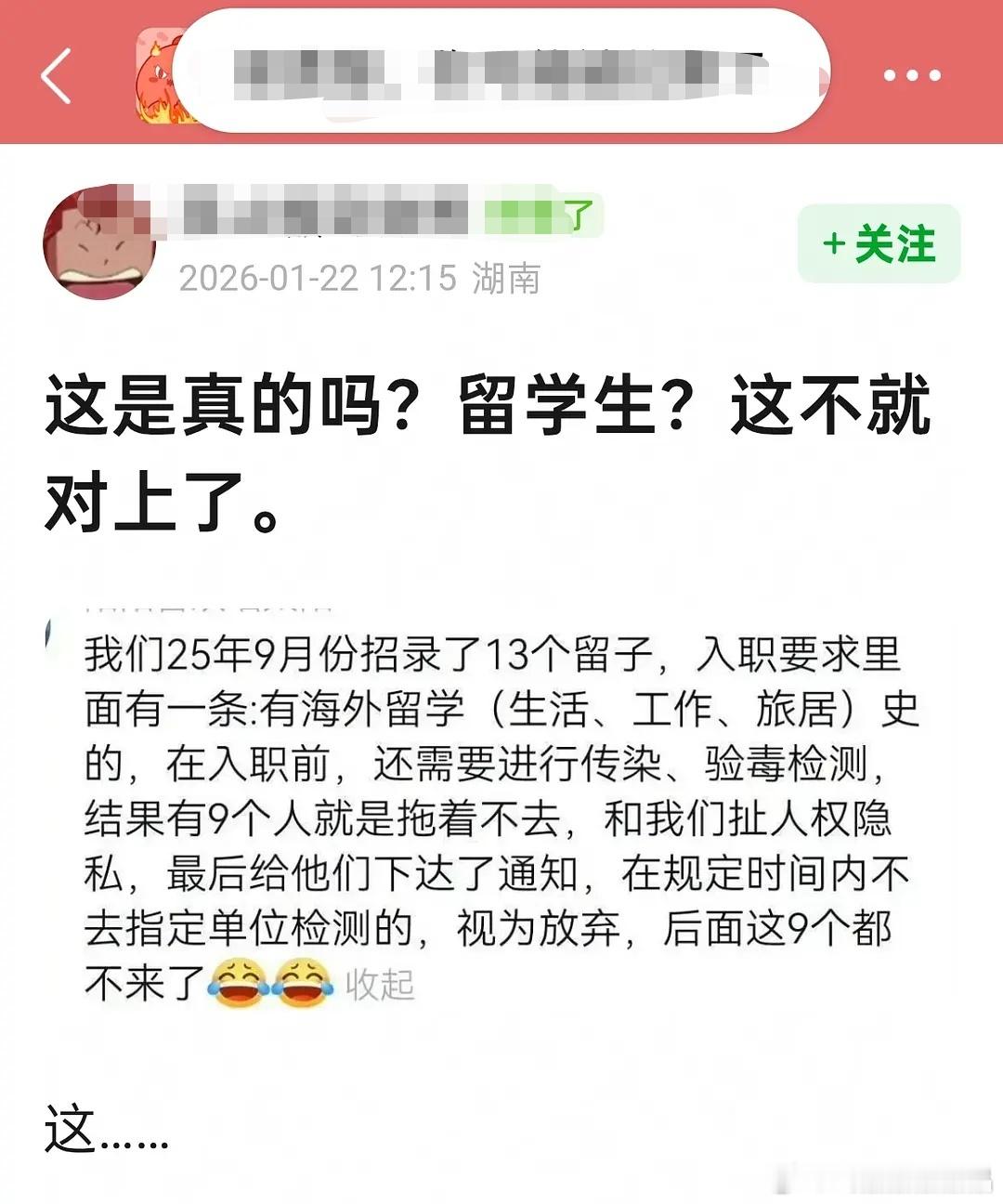 这是真嘟假嘟？ 