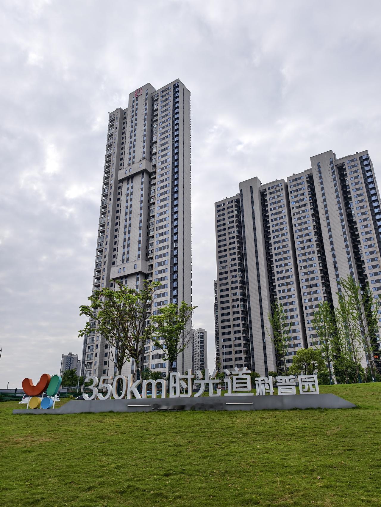 这样的地方居然也能建成公园！而且这个利用高速公路和匝道的夹角修建的特色小游园，让