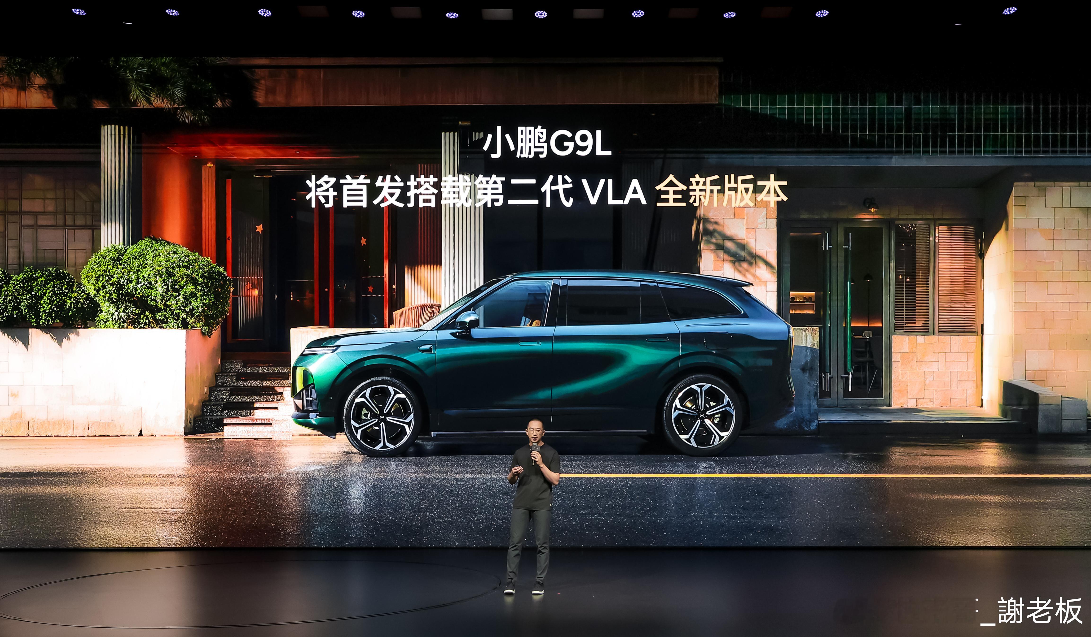小鹏第二代VLA全新版本9月开启推送小鹏第二代VLA蒸馏版9月开启首批推送小鹏G