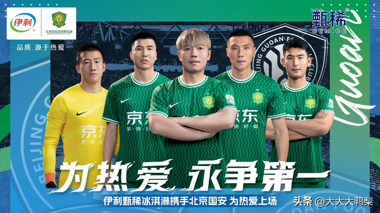 国安防线没人了，明天足协杯怎么排？

国安排首发，成了难题——两个边后卫位置，能