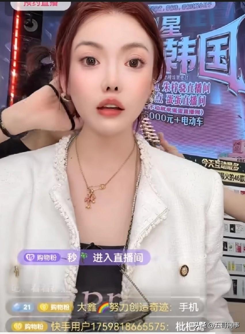 有一件事很奇怪！蛋蛋屏蔽“演戏”二字大家都懂，她把“偷情”这俩字屏蔽了，我是百湿