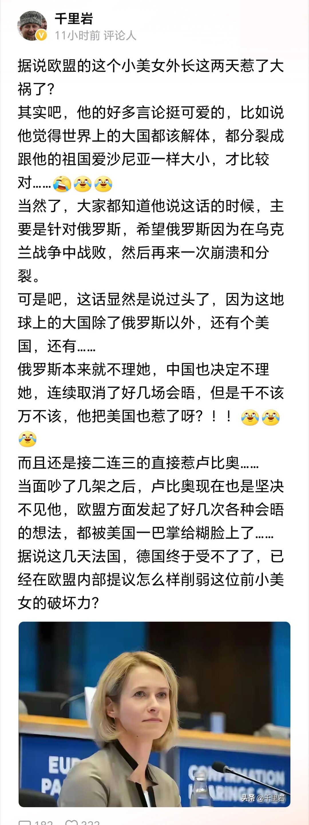 看着她那纯真无邪的笑容，那双扑灵扑灵闪着只有三岁女孩才有的美丽的大眼睛，就知道，
