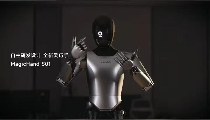 魔法原子将登上2026年央视春晚舞台！虽然公司总部在无锡，但他们在苏州开的发布会