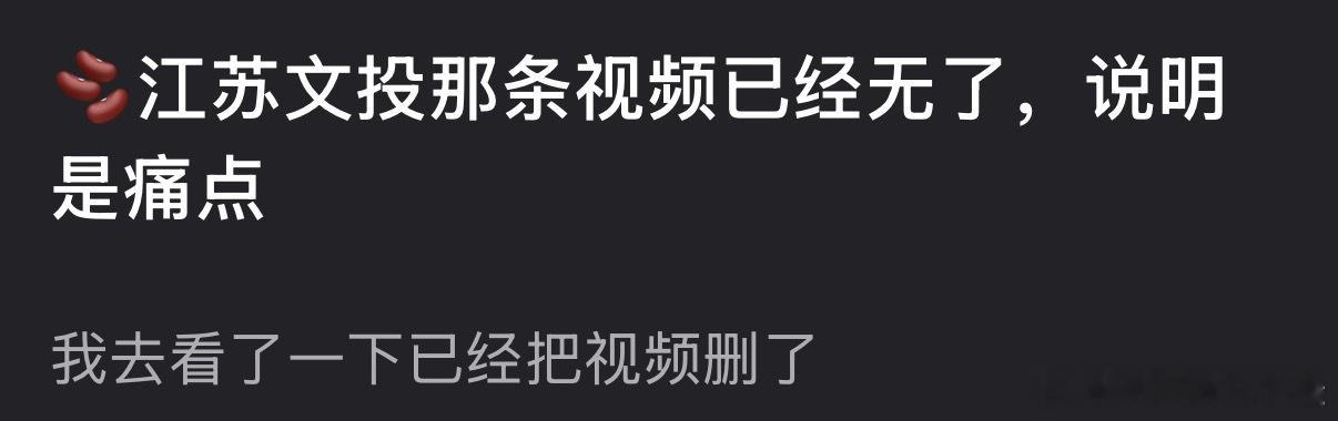一个js文投，一个三级演员，一直在捂嘴，这是真打到七寸了啊蒙淇淇开撕白鹿白鹿心态