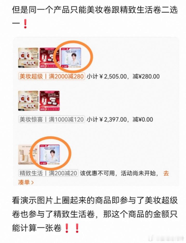 天猫618发新券现货低至73折5月31日-6月3日上淘宝，天猫618开门红现货开