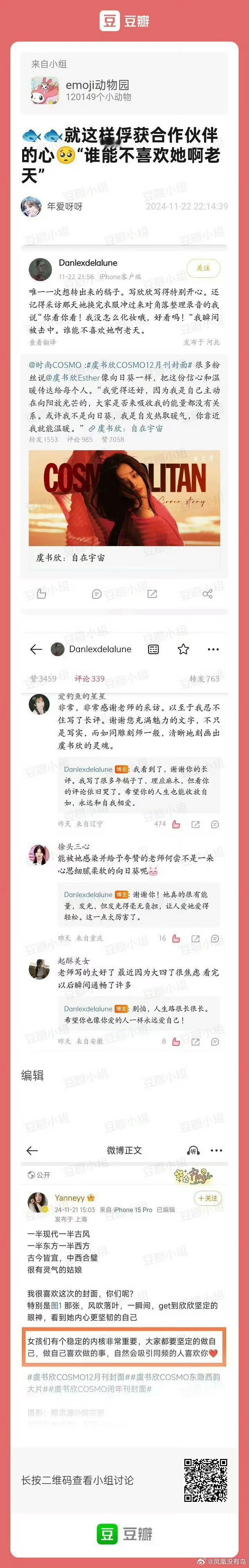 谁会不喜欢这个有表现力，性格又好的小女孩 ​​​